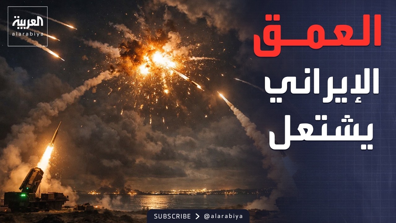 حرب المسيرات تشتعل بين أميركا وطهران في العمق الإيراني