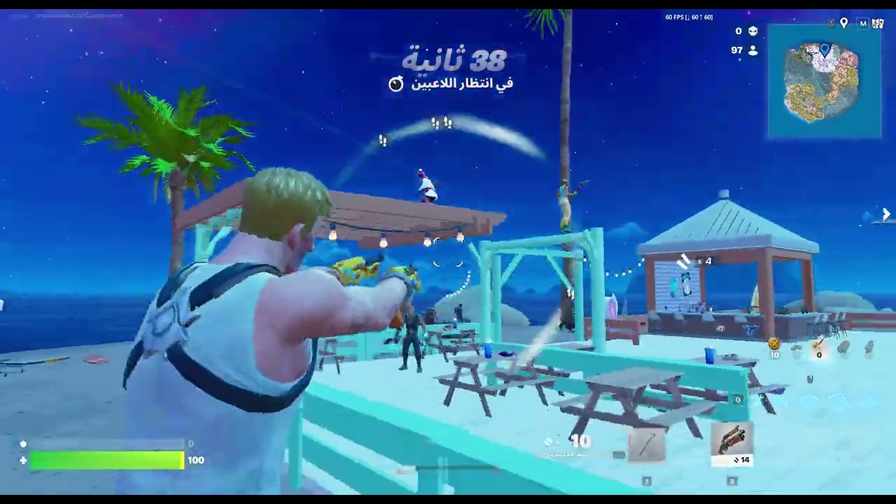 الزيزون 2 الشبتر 7 #1
