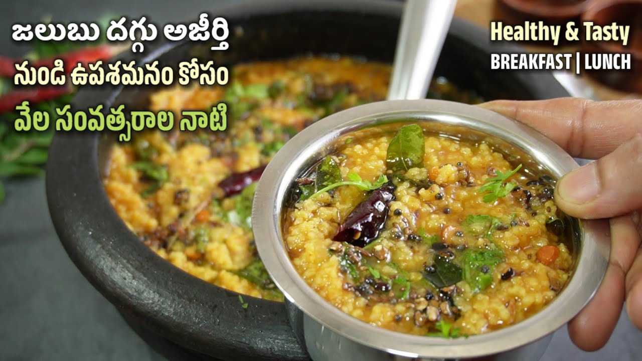 ఈ సీజన్ లో వచ్చే జలుబు దగ్గులాంటి ఎన్నో సమస్యల నుండి విముక్తి కోసం ఎంతో రుచిగా చేసే breakfast/lunch