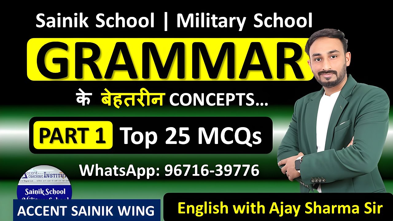 English Grammar for Sainik School | Class 6 & 9 | Sainik School English Grammar Class 9 | AISSEE