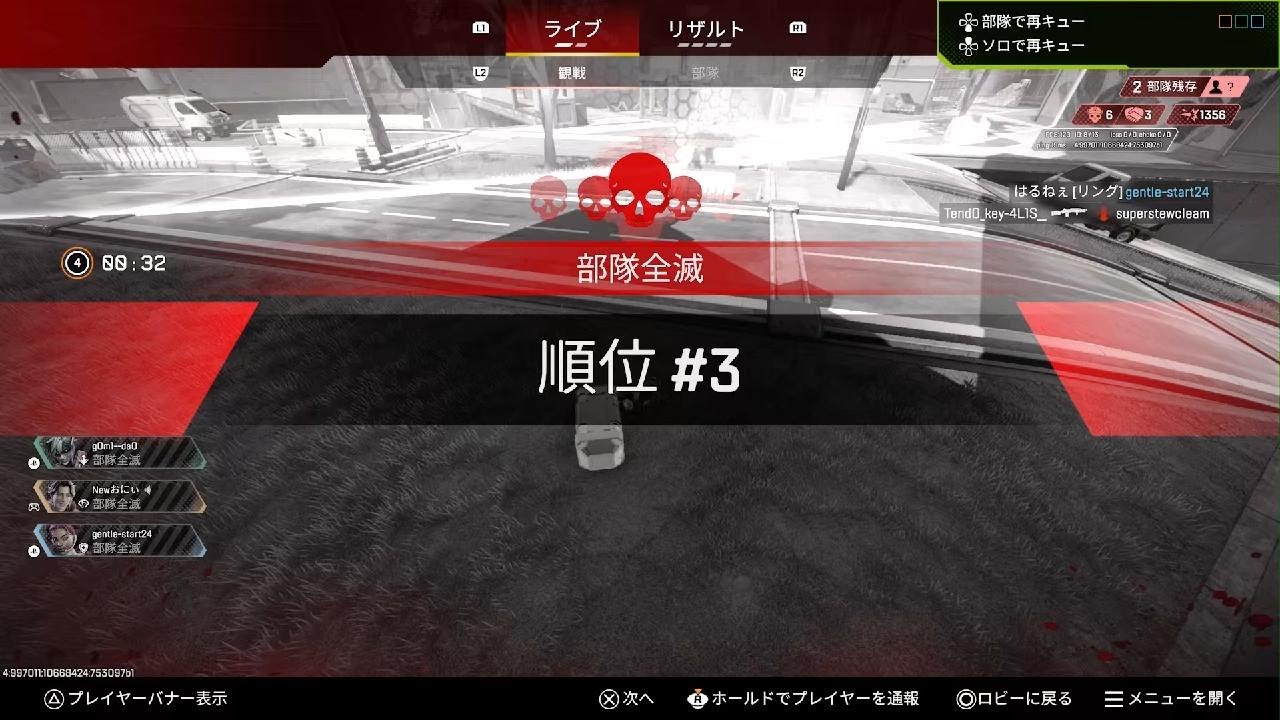 Apex Legends_20260301142944