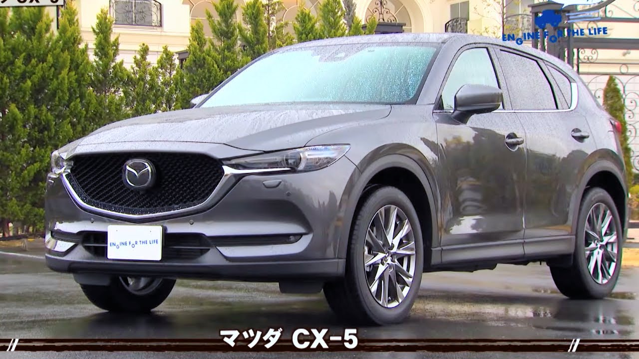 tvk「クルマでいこう！」公式 マツダ CX-5 2019/2/24放送(#568)