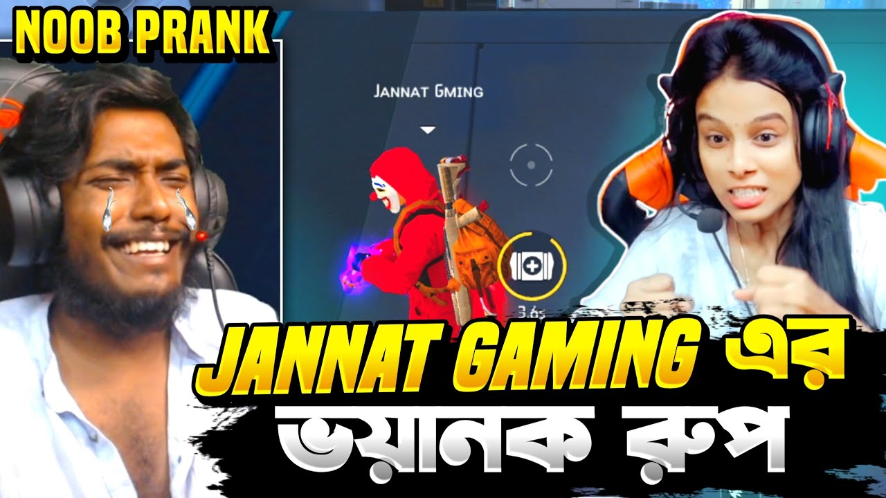 ভয়ংকর জান্নাত গেমিং এর আসল রূপ 😱 হত্যার হুমকি দিলো Itz Kabbo ওরফে B2K নানাকে 😡 Fire Fire Funny Prank