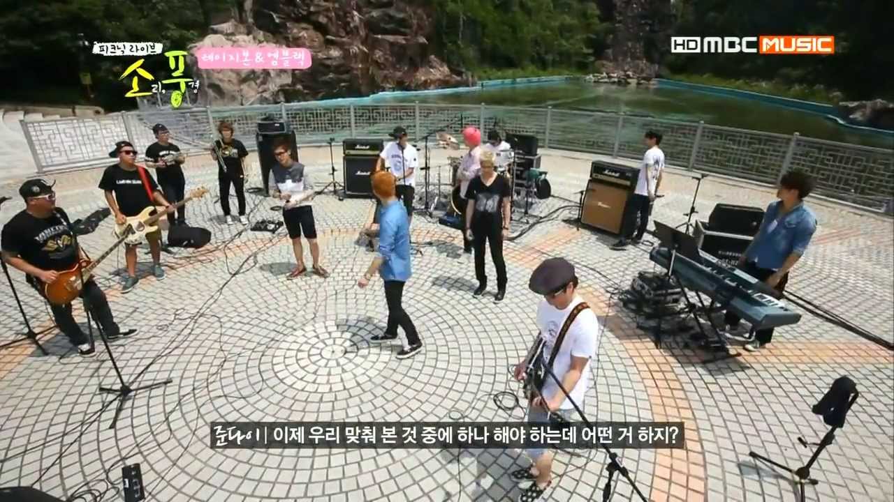 [HD] 130708 Picnic Live E07 엠블랙(MBLAQ) Cut