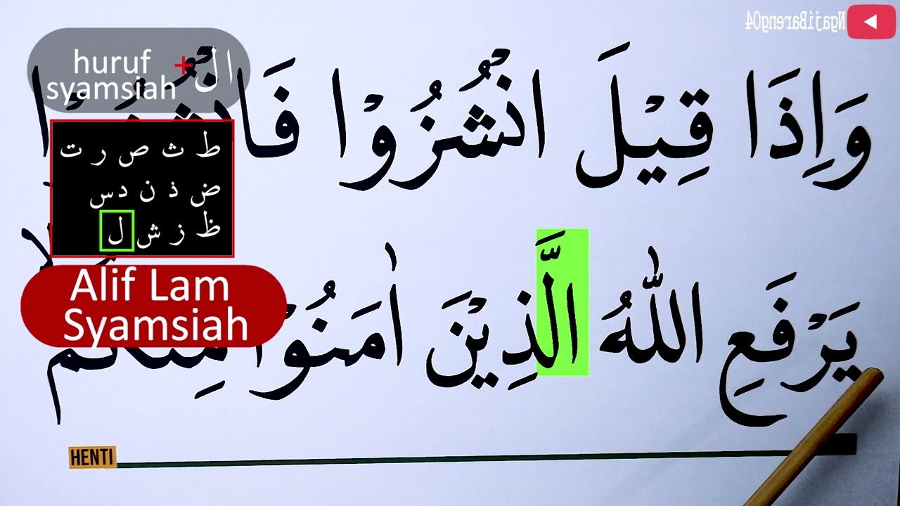 BELAJAR NGAJI TAJWID SURAH AL MUJADALAH AYAT 11 BAG 2  EPS 1476