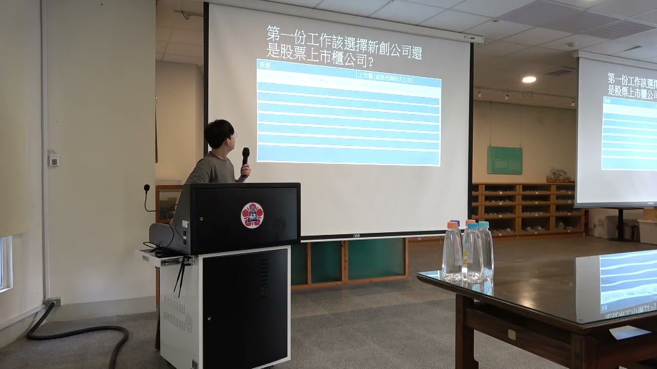 2025第二屆系友回娘家-職涯講座(詹煜梃)