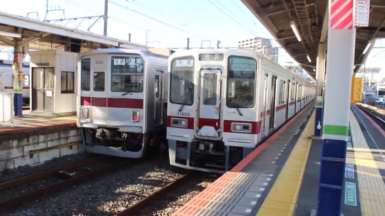 【東武東上本線】9000系(当駅止り)/30000系(各停 池袋行)　入線･発車【川越市駅】