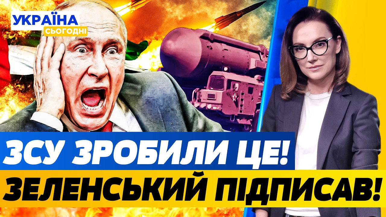 💥ЩОЙНО! ЦЕ БУЛО ПОТУЖНО! РОСІЮ ЗДРИГНУЛО ВІД ВИБУХІВ! ПУТІН БЕЗ ШАНСІВ! | УКРАЇНА СЬОГОДНІ