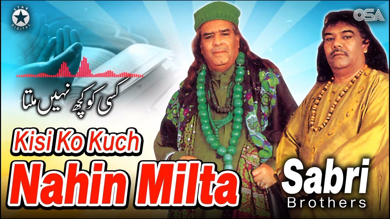 Kisi Ko Kuchh Nahin Milta - Sabri Brothers - Beautiful Qawwali | official | OSA Worldwide