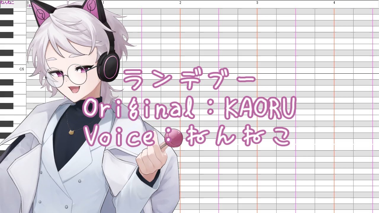 【Nenneko】Rendezvous【UTAU Cover】