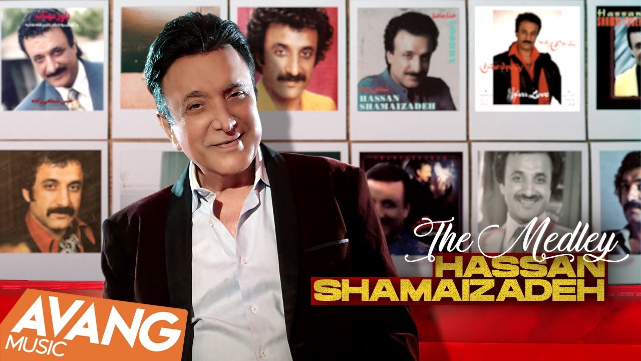 Hassan Shamaeizadeh - The Medley OFFICIAL VIDEO | حسن شماعی زاده - مدلی