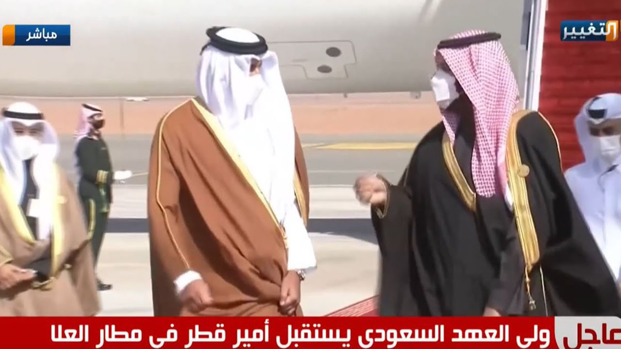 استقبال محمد بن سلمان لأمير قطر فور وصوله السعودية