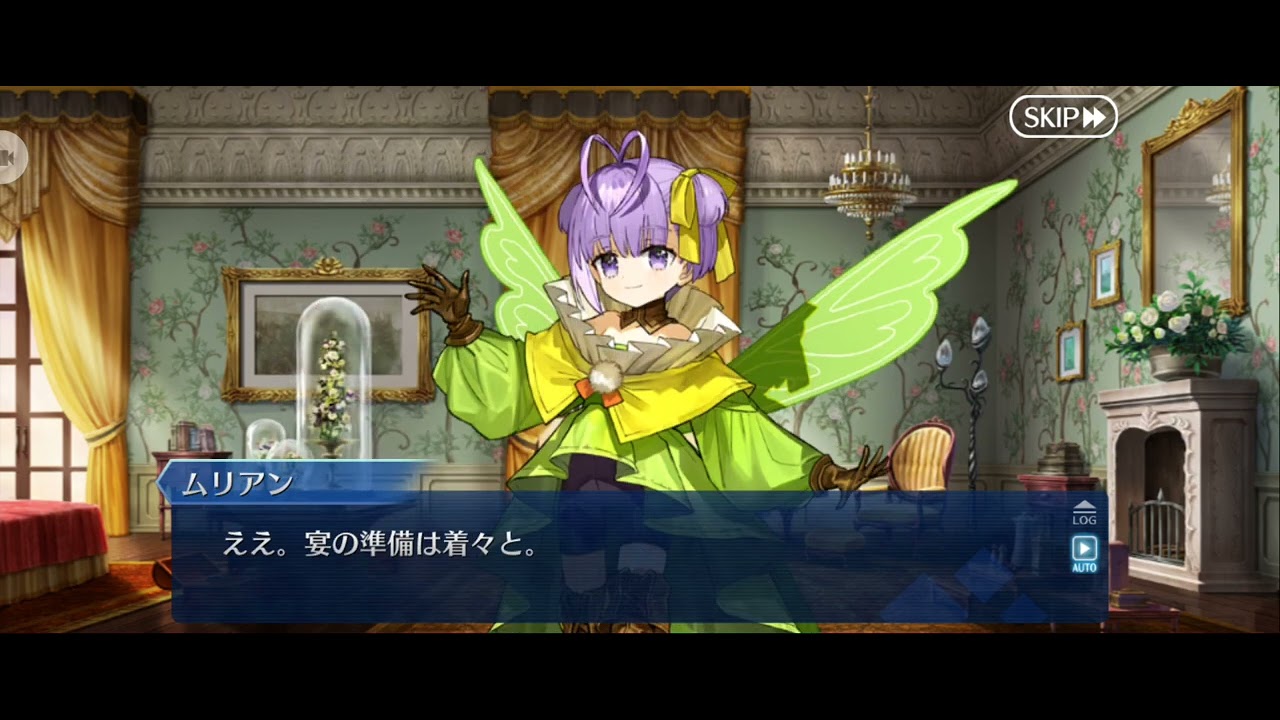【FGO】第15節ロンディニウム防衛戦1