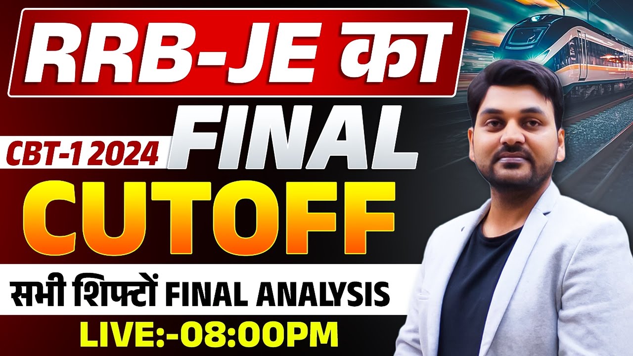 RRB - JE CBT - 1 2024 FINAL CUT OFF | सभी शिफ्टों का FINAL ANALYSIS | #rrb_je #rajkamal_sir
