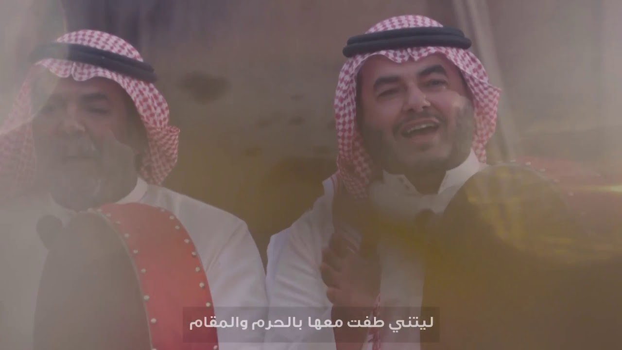 يا حمامه غريبه عند باب السلام - حوطي