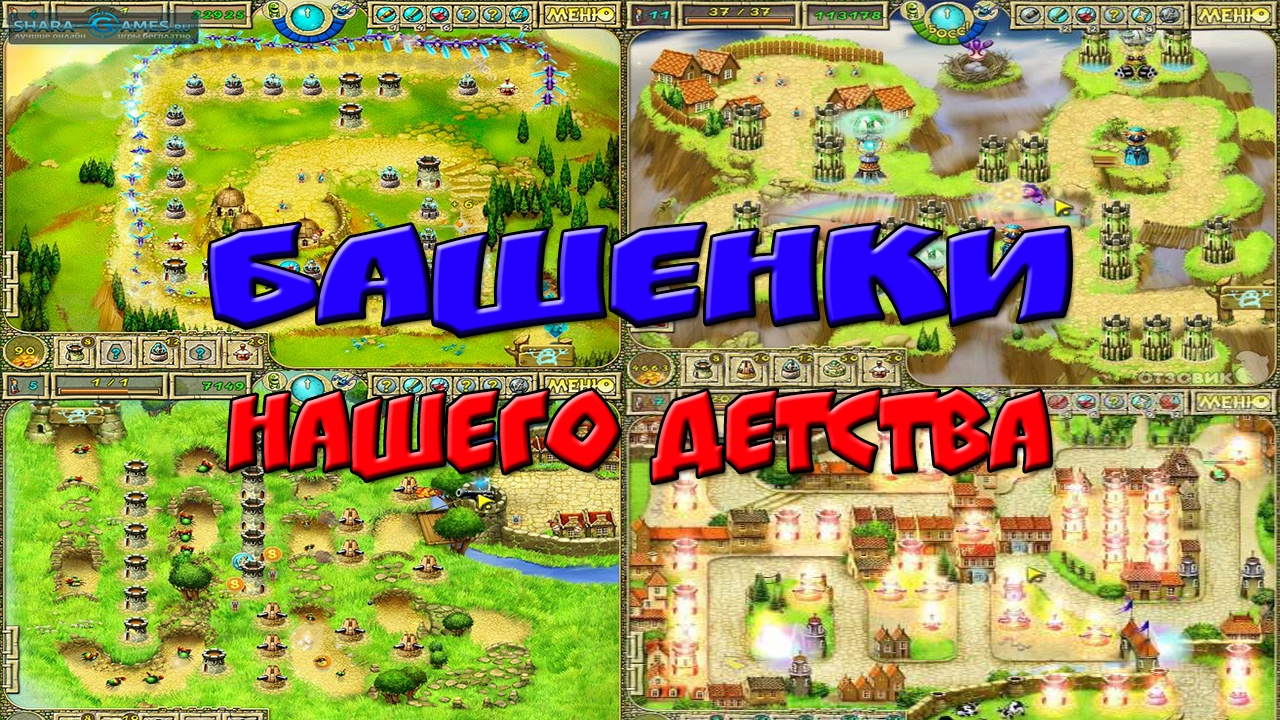 ПРОСТО БЕШЕНАЯ ИГРА!!!! 