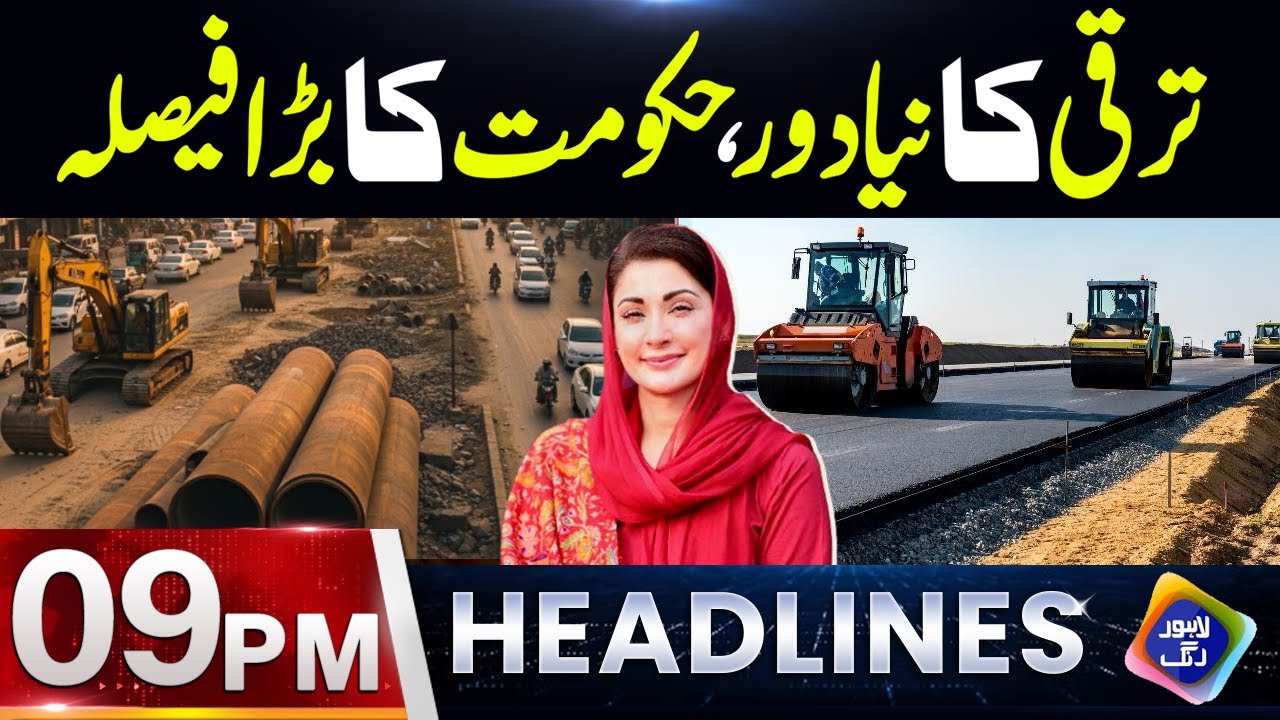 Taraqi Ka Niya Dor, Hakomat Ka Bara Faisla | Headlines 9 PM | 10 February 2026 | Lahore Rang