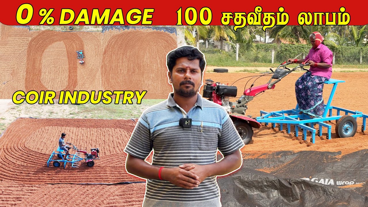 Power Weeder Coir Pith Tarp Attachment | Coir Pith Drying Demo