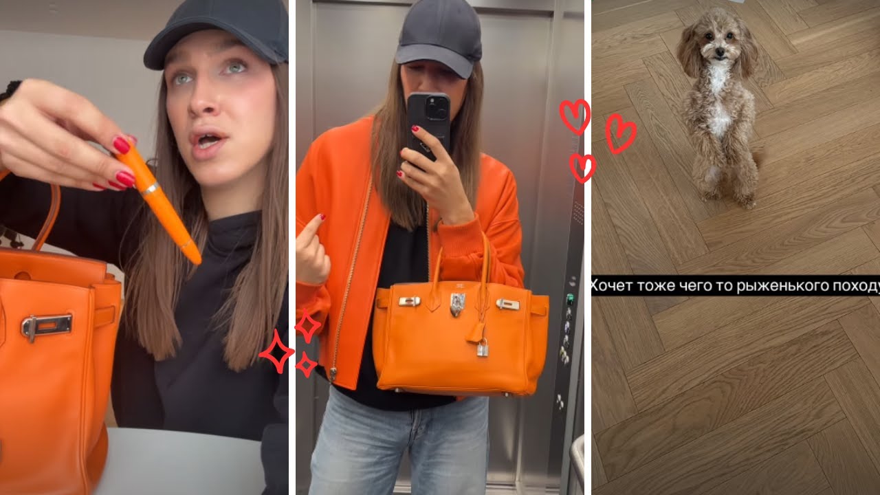 Жидковский сторис. Цвет настроения рыжий