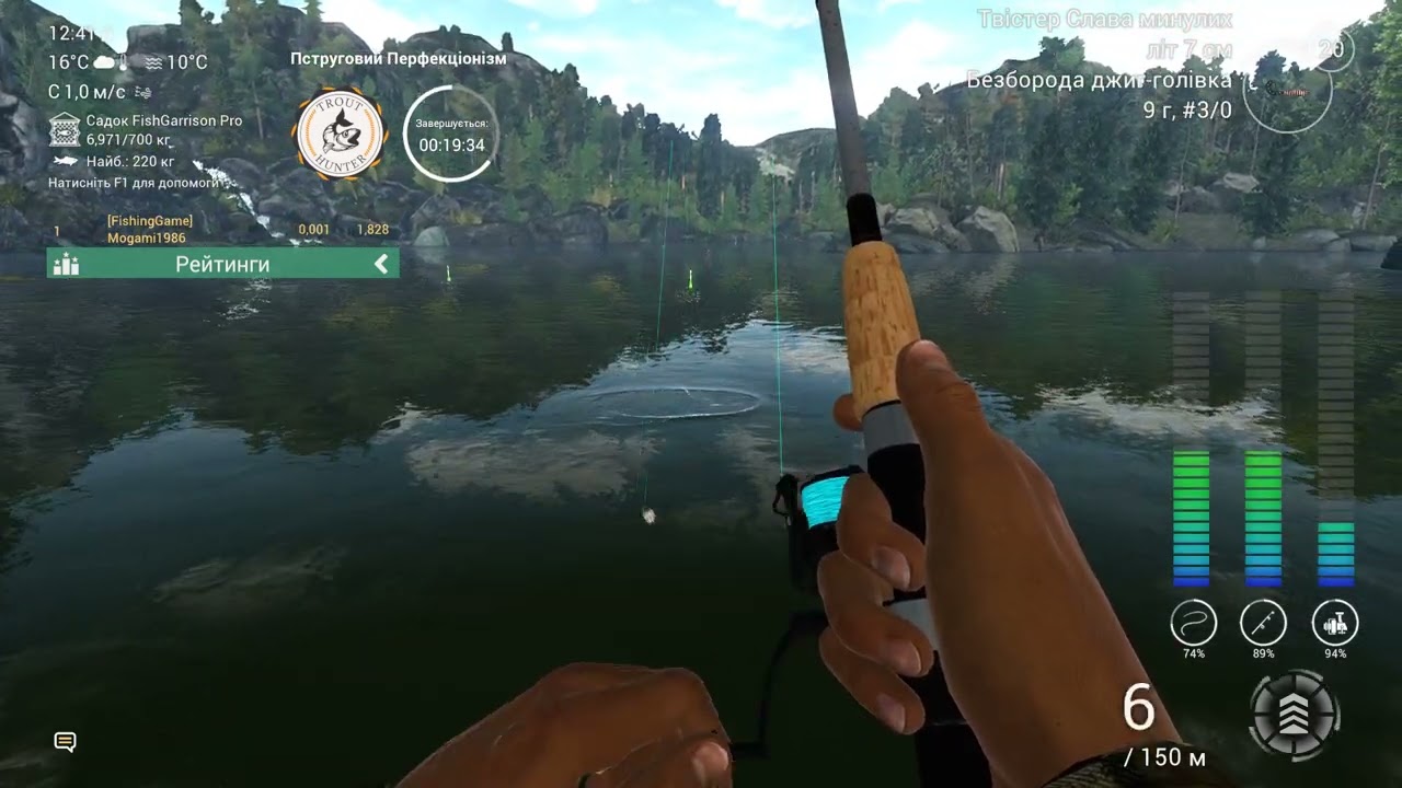 Fishing Planet Trout Hunter Форелевый Перфекционизм