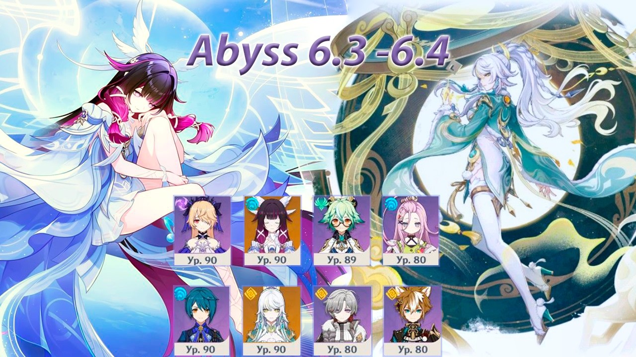 F2P Abyss 6.3 -6.4 Columbina Lunar Charged Zibai Lunar Crystallize