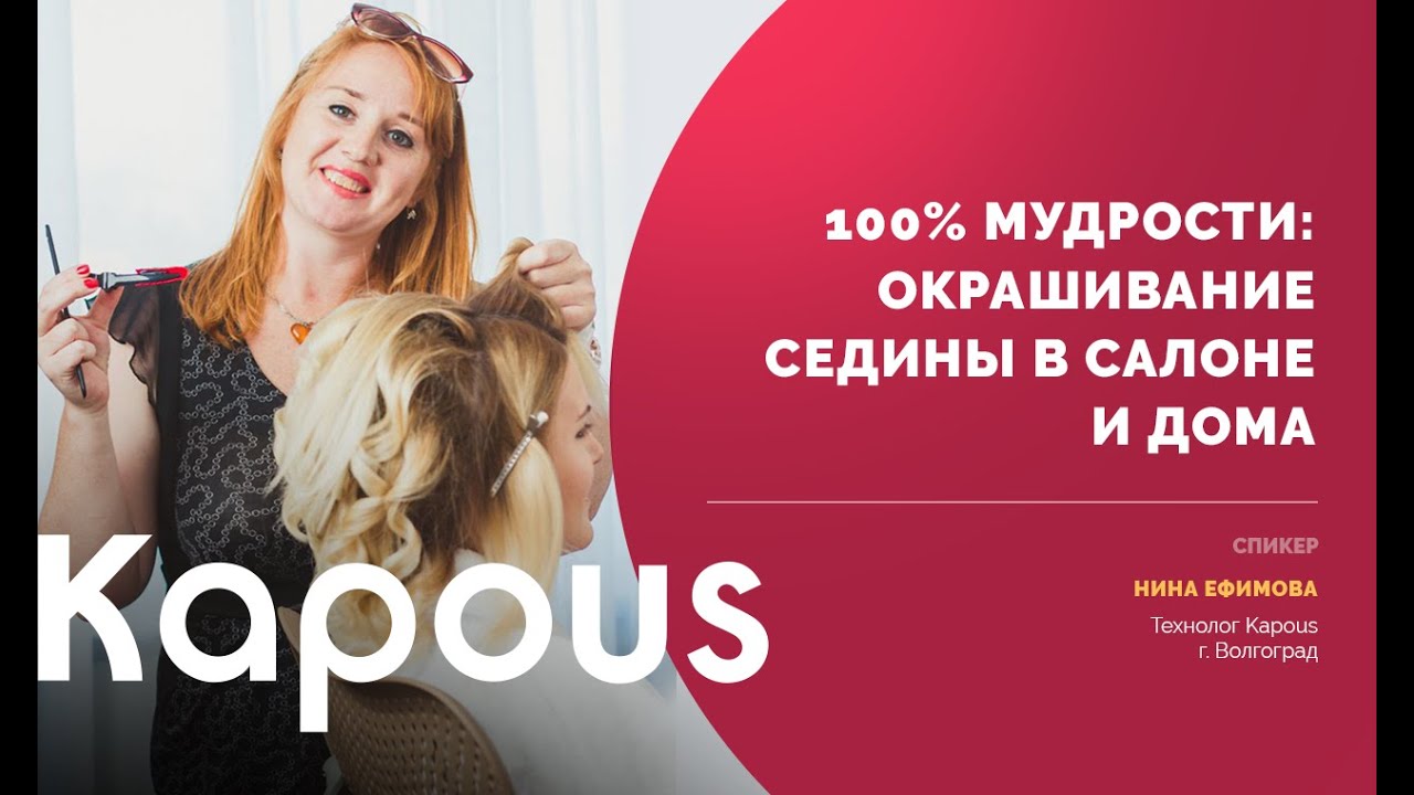 Запись прямого эфира 