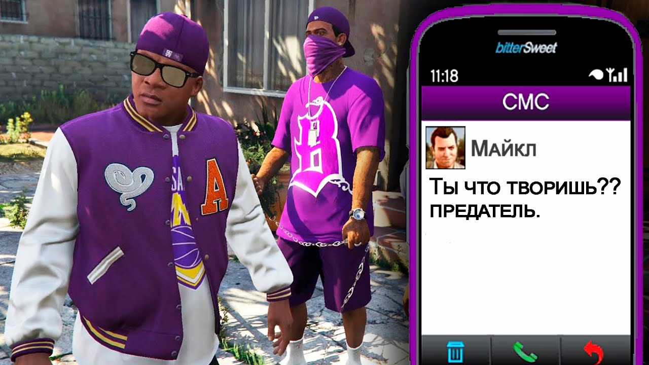 50 СЕКРЕТНЫХ СООБЩЕНИЙ в GTA 5
