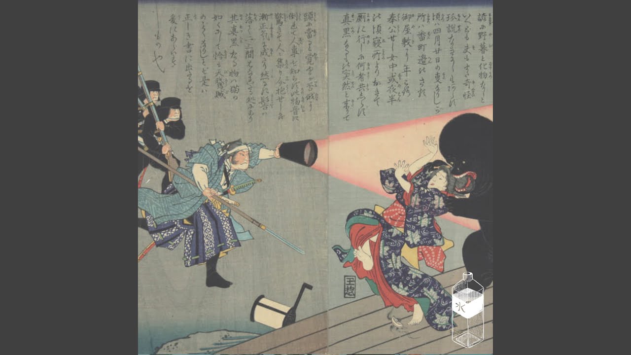 Yōkai