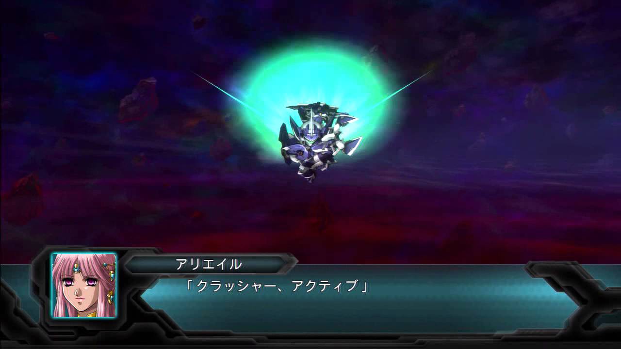 第二次スーパーロボット大戦ＯＧ　アリエイル/ビルトビルガー