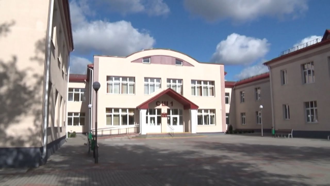 «Я горжусь. Лидская средняя школа №1»