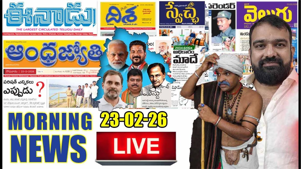 Thatha News is live కవిత కొత్త పార్టీ...