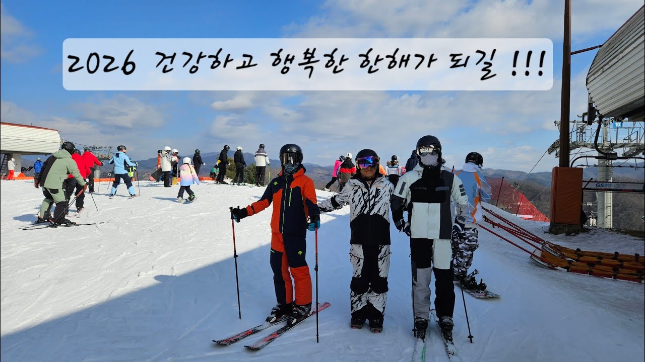 2026 설날 