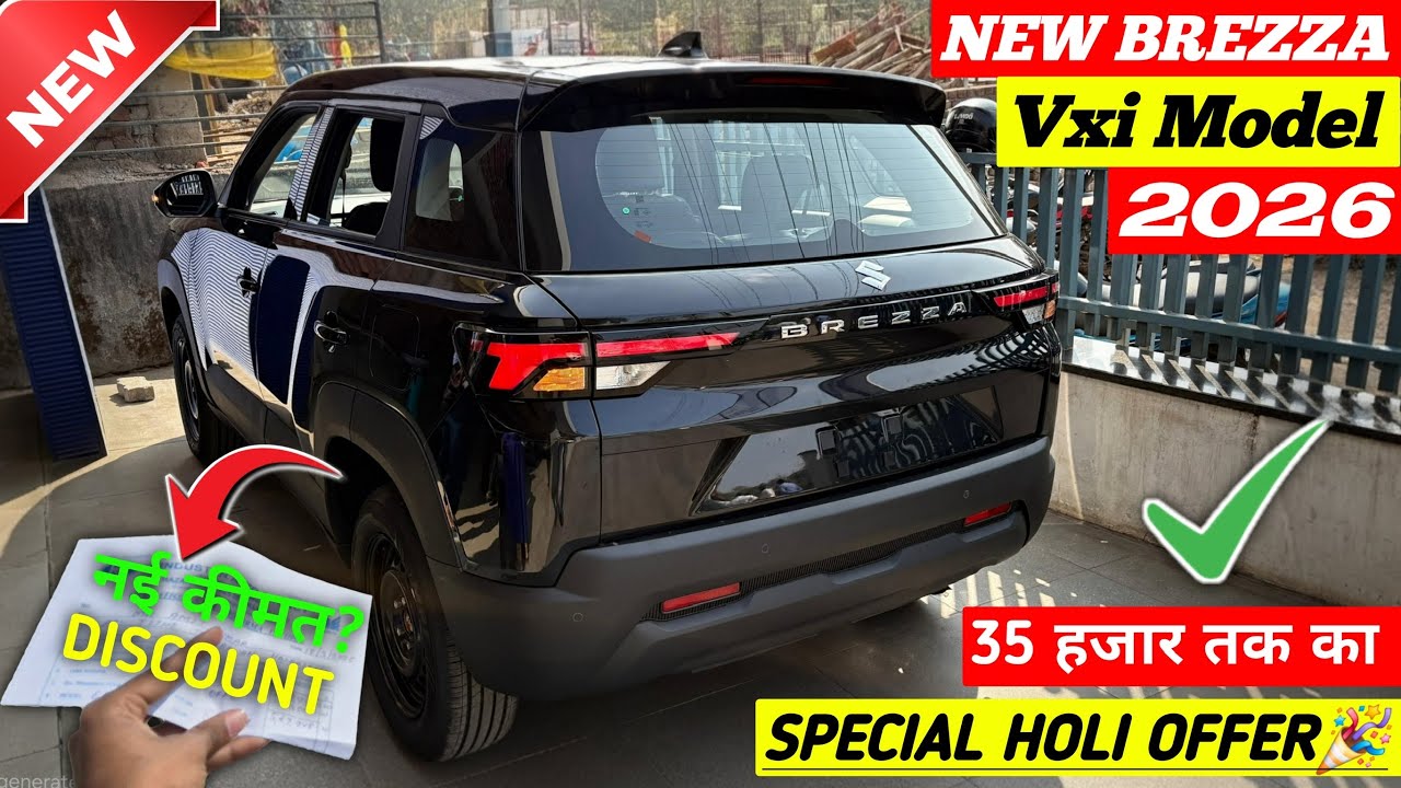 Updated Offers✅ Maruti Brezza 2026 | Brezza Vxi 2026 | Brezza Facelift 2026 | Brezza Base Model 2026