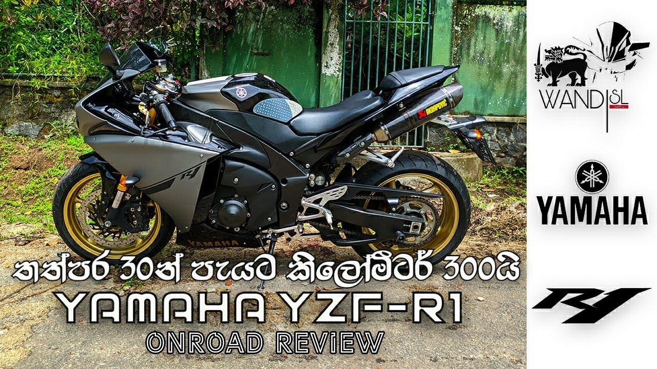 Yamaha YZF-R1 Crossplane i4 Review | SRI LANKA