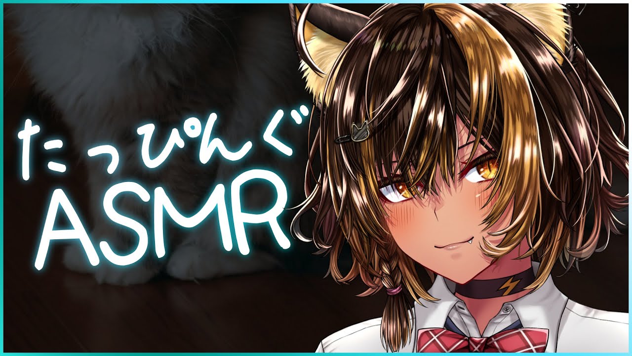 ⚡ASMR / KU100 / 指でタッピング ( Tap )【猫小夜くろえ/Vtuber】
