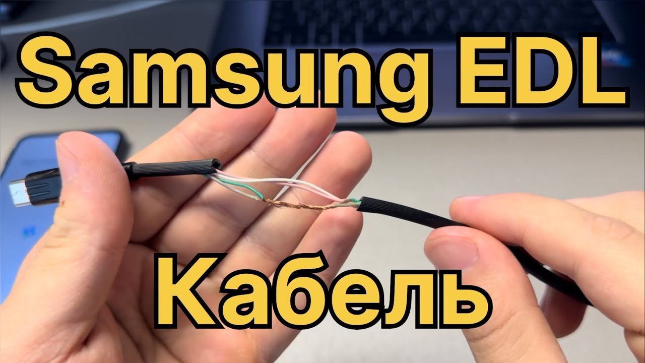 Модифицированный кабель для перевода Samsung в режим edl 9008 FRP A235F A23