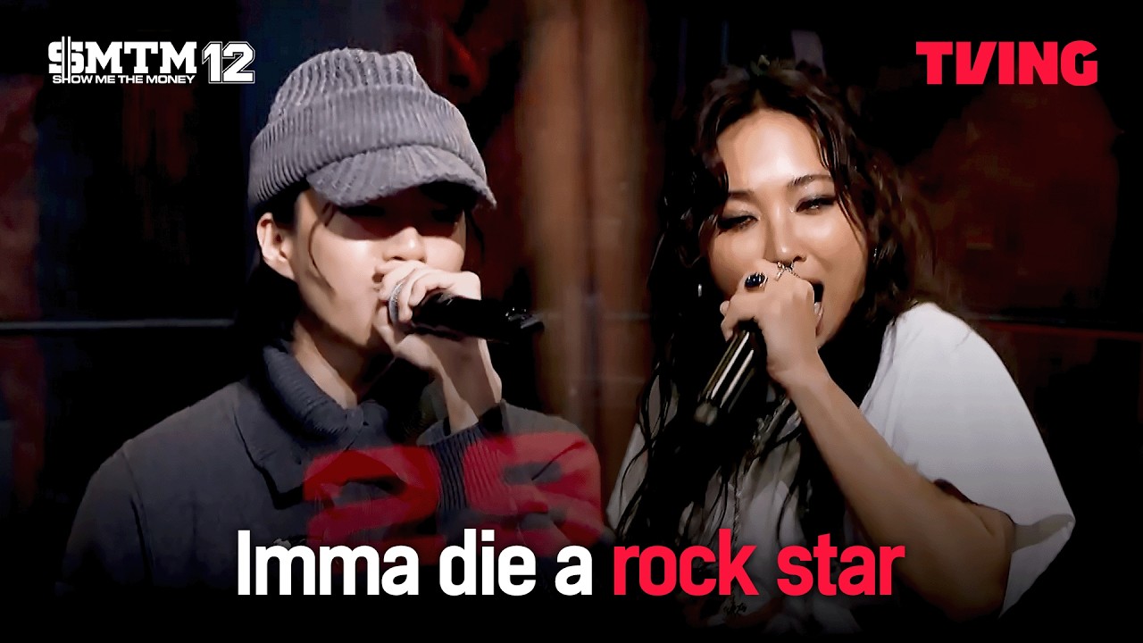 [쇼미더머니12] MILLI X 정준혁 죽는 날까지 우린 록스타🤘 | 6화 클립ㅣTVING
