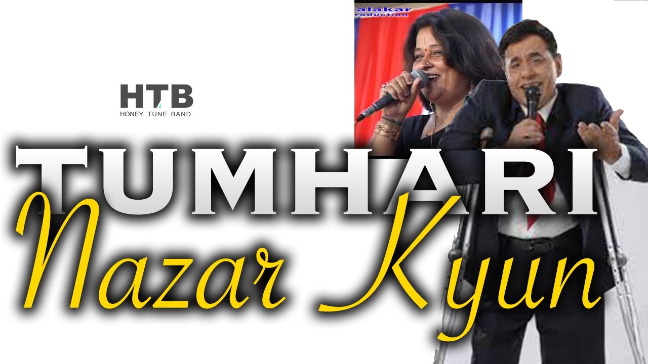 Tumhari Nazar Kyun  | तुम्हारी नज़र क्यूँ ख़फ़ा हो गई | Mayur Soni | Bankim Pathak & Neelu Dave