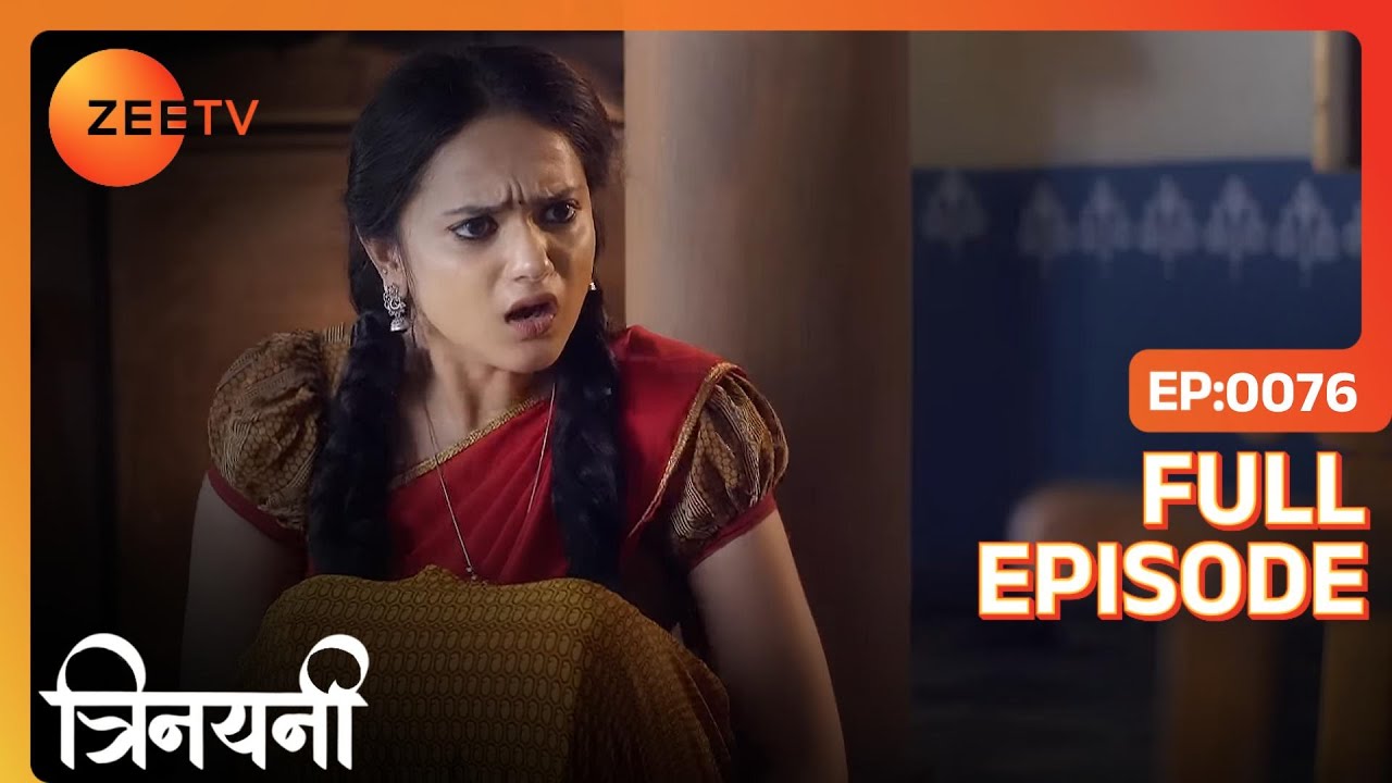 Suman को हुआ Trinayani की गृहस्ती को लेकर शक  | Trinayani Hindi | Full Ep. 76 | ZEE TV