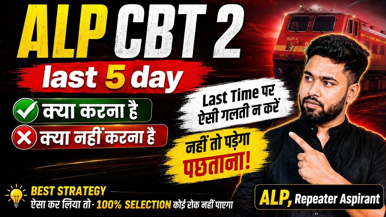 Alp cbt 2 Last time strategy 🔥😱 alp cbt 2 safe score 🔥