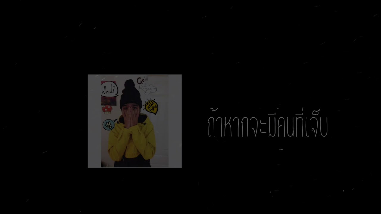 MARKIIE - เพื่อน Feat. MATT-TC  [Lyrics Video] (Prod. Zflowbeatz)