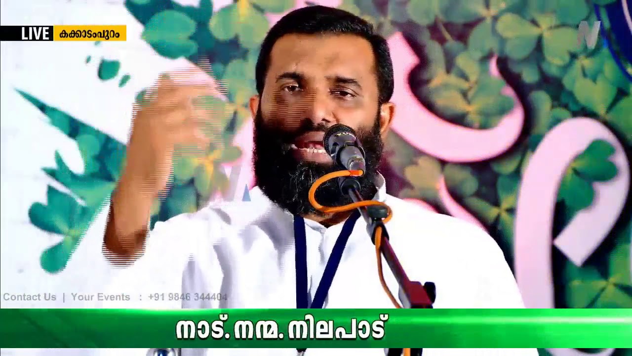 Dr.SULAIMAN MELPATHUR ഗ്രീൻ ഫൗണ്ടേഷൻ സ്നേഹ സംഗമം