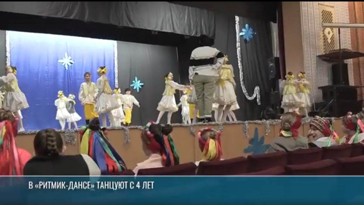Как прошла «Зимняя фиеста» «Ритмик-данса» в Слободзее