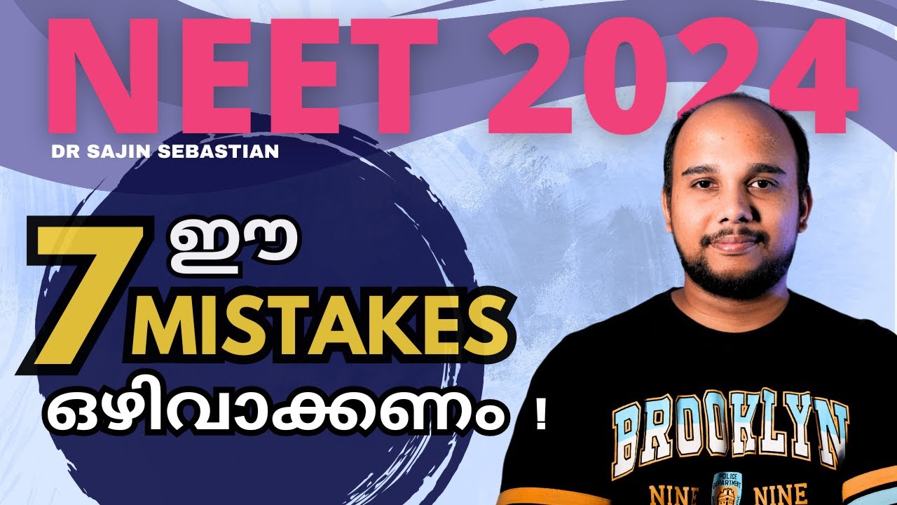 Common Mistakes You make in Last 30 Days ❗️| Neet 2024