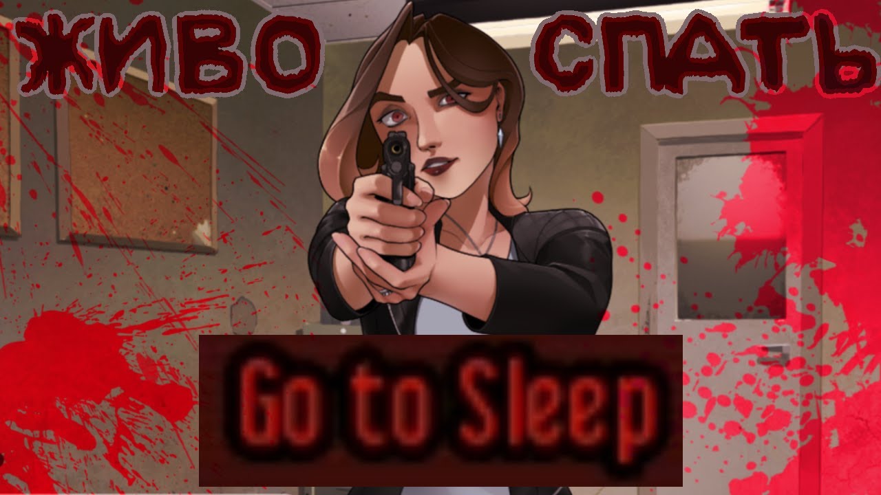 сонное выживалово в TPOF[the price of flesh]
