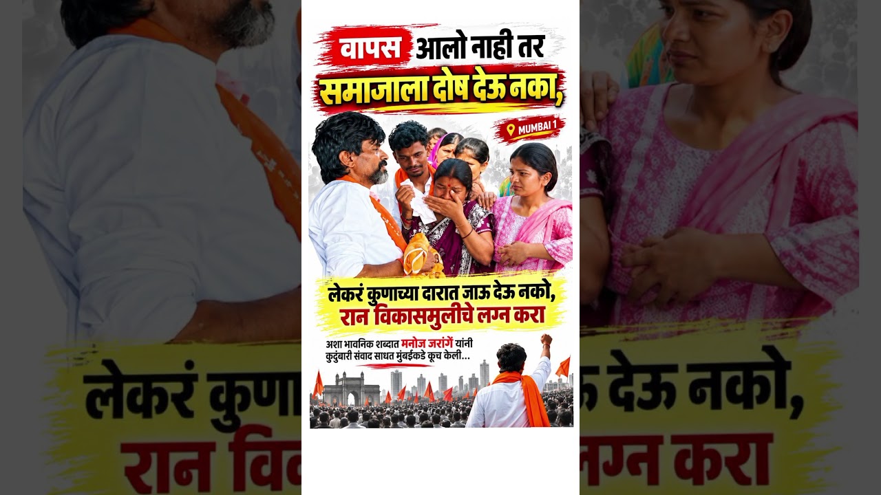 #rohitpawar #ajitpawar #shradpawar #supriyasule #baramati #supriyasulefc #baramatikar #ncpsp #ncp
