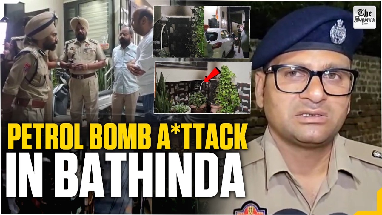 LIVE | Bathinda Shocker | Petrol B*omb Hurled at BJP Leader&rsquo;s Clinic Hours Before CM Mann&rsquo;s Visit