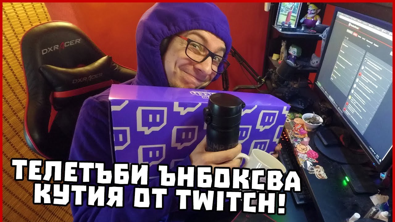 Телетъби ънбоксва кутия от Twitch!