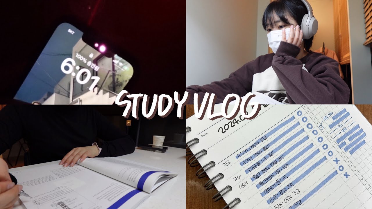 Eng sub) 고3 겨울방학 갓생 살아버리기 | 06년생 공부 브이로그 | study vlog | 스터디카페, 메가스터디, 수능특강 언박싱, 6am productive day