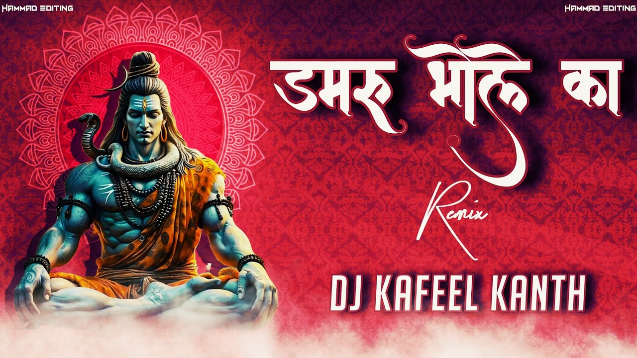 Damru Bhole Ka | Edm Drop Dance Remix | Dj Kafeel Kanth | Album Festival Of Shiva Vol (3) 2024